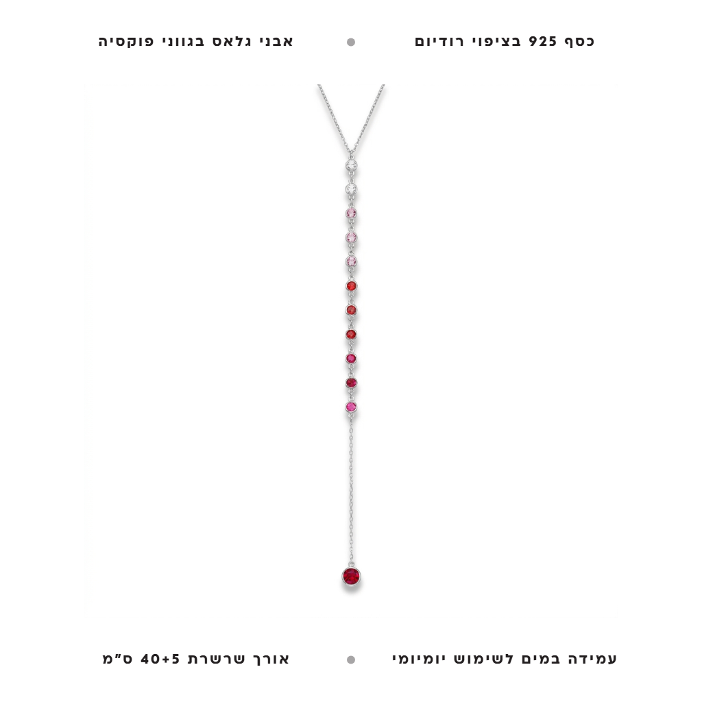 שרשרת כסף עניבה - features
