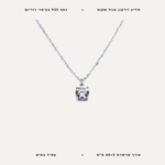 שרשרת תליון זירקון - features