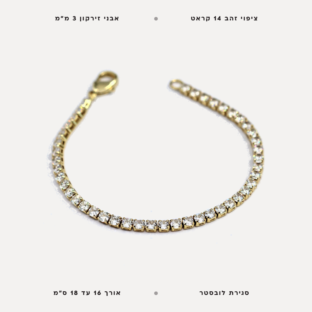 צמיד טניס - features