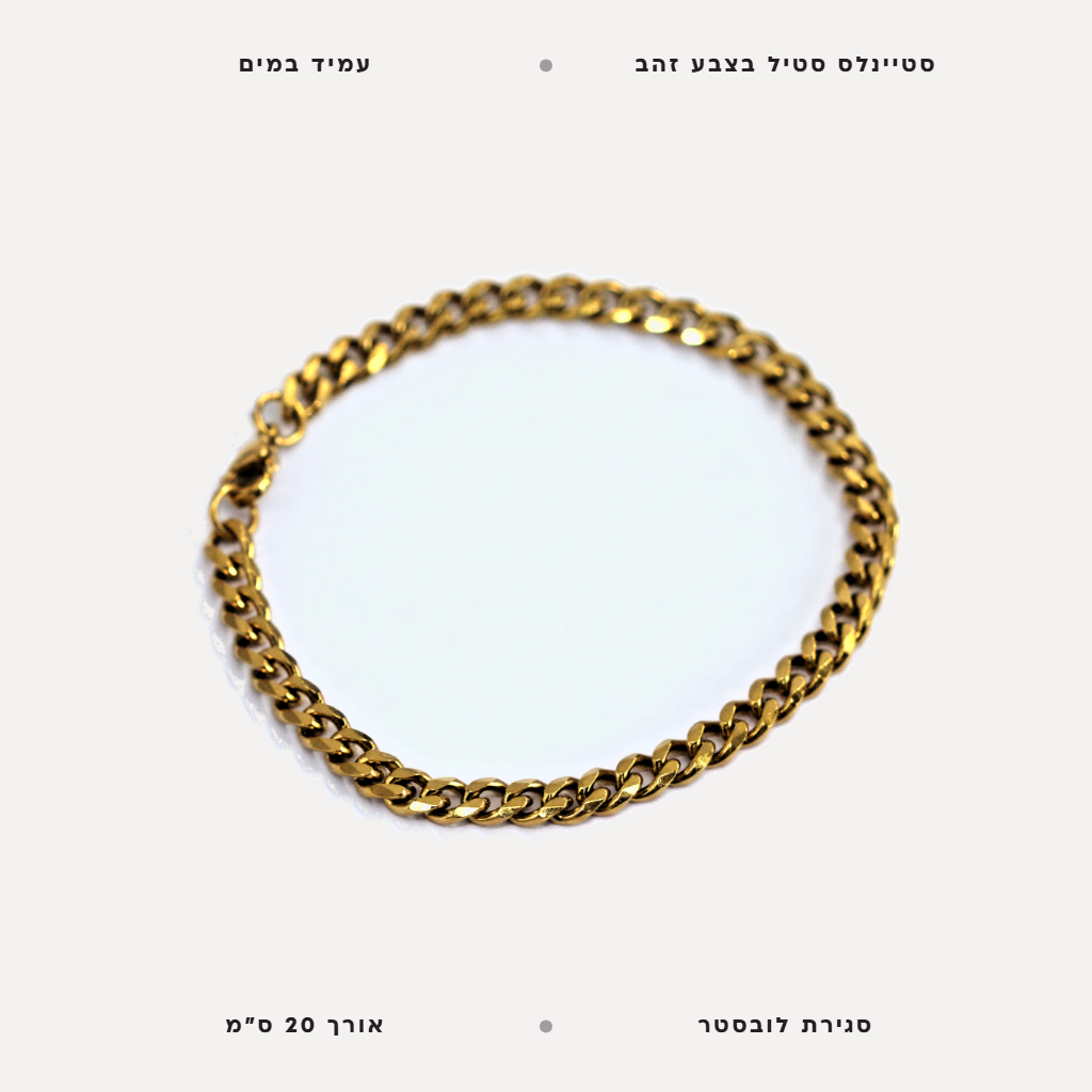 צמיד לגבר - features