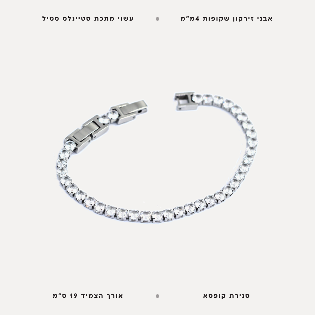 צמיד סטיינלס סטיל טניס - features