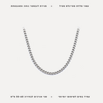 שרשרת לגבר - features