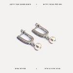 עגילי פנינה - features