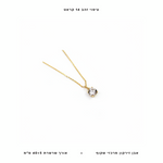 שרשרת זירקון - features