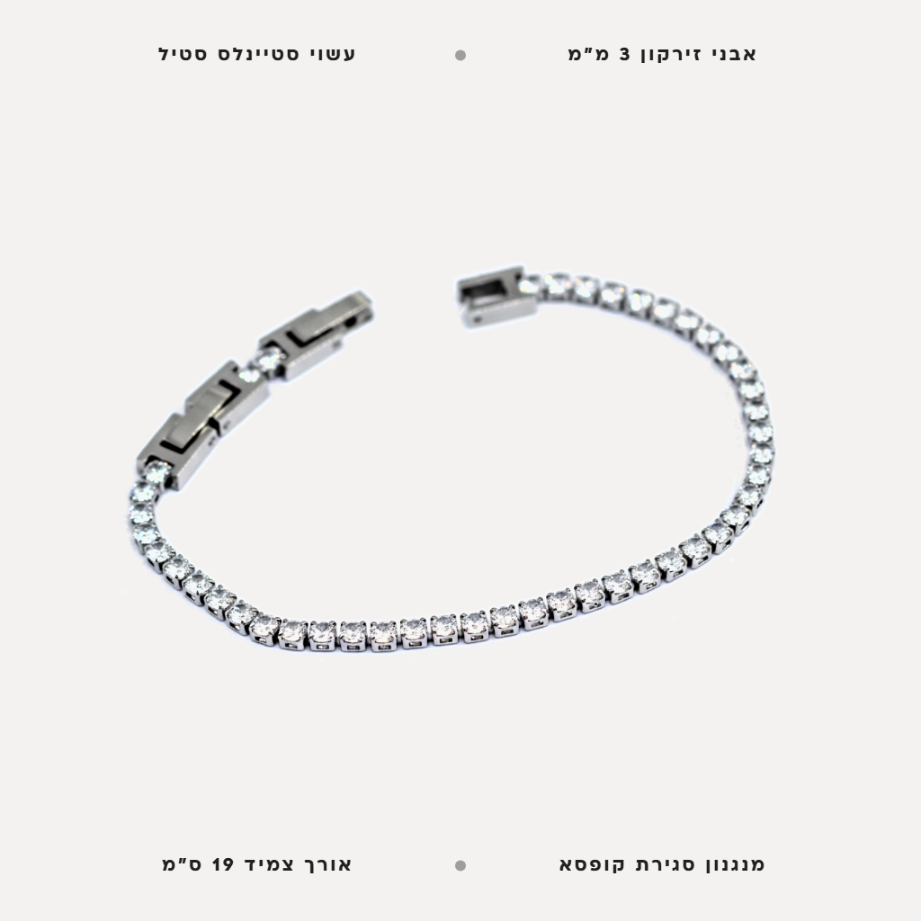 צמיד טניס - features