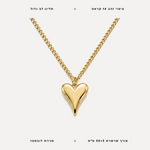 שרשרת לב - features