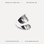 טבעת כסף - features