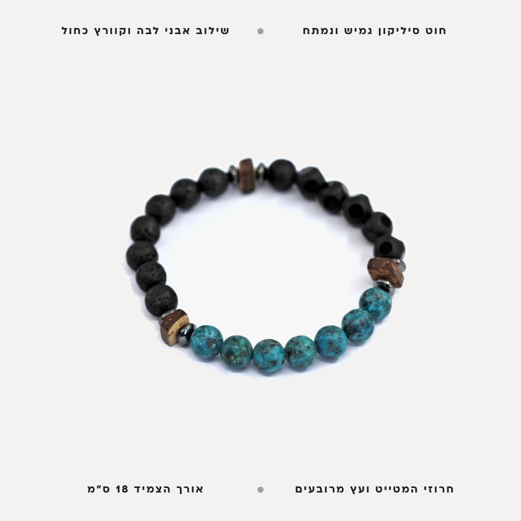 צמיד לגבר חרוזים - features