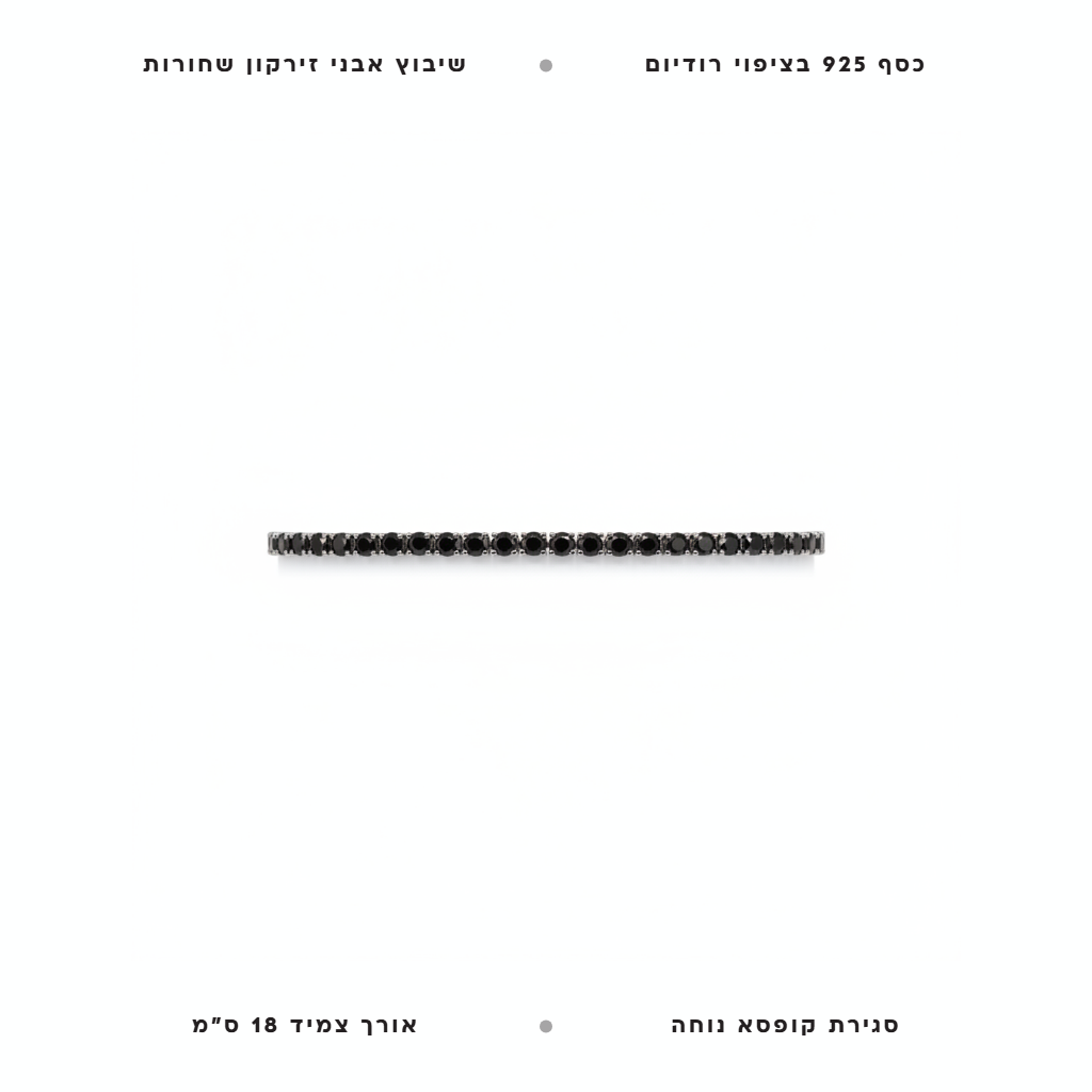 צמיד טניס - features
