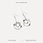עגילי כסף עיגולים - features
