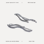 עגילי כסף גלים - features