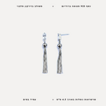 עגילי כסף שרשראות נופלות - features
