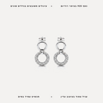 עגילי כסף עיגולים - features