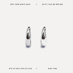 עגילי כסף מלבן חלק - features