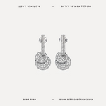 עגילי כסף עיגולים - features