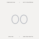 עגילי כסף עובלי - features