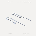 עגילי כסף סרוך - features