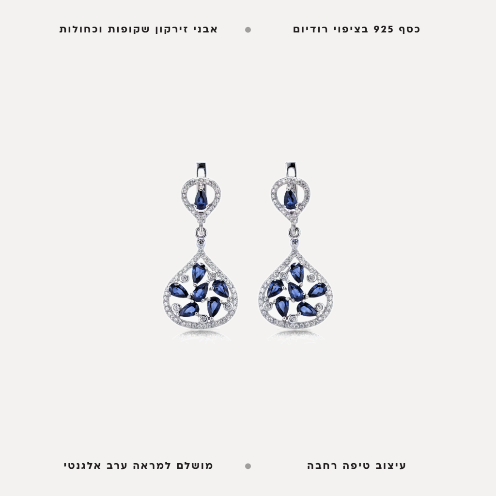 עגילי כסף טיפה מתרחבת - features