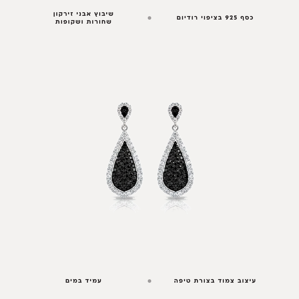 עגילי כסף טיפה משובצת - features