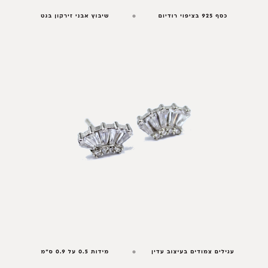 עגילי כסף אבני בגט - features