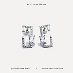 עגילי כסף מלבן - features