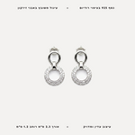 עגילי כסף אבני זירקון - features