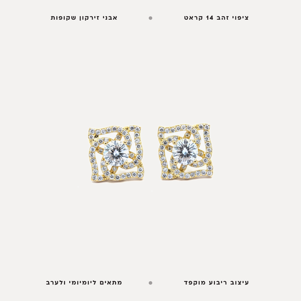 עגילי ציפוי זהב ריבוע עם אבן זירקון - features