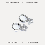 עגילי כסף פרפרים - features