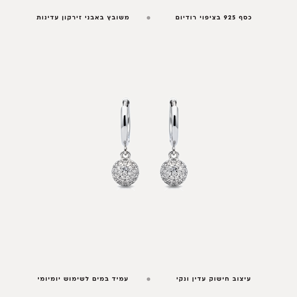 עגילי כסף עיגול משובץ - features