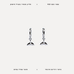 עגילי כסף תליון סנפיר - features