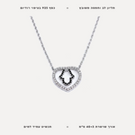 שרשרת כסף לב חמסה - features