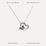 שרשרת כסף לב עם פרפר - features