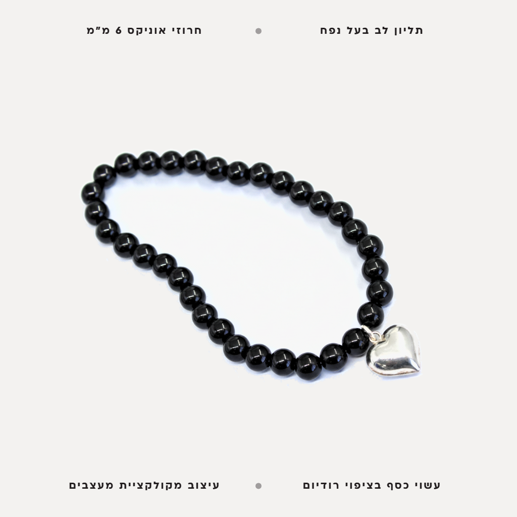שרשרת כסף תליון לב - features