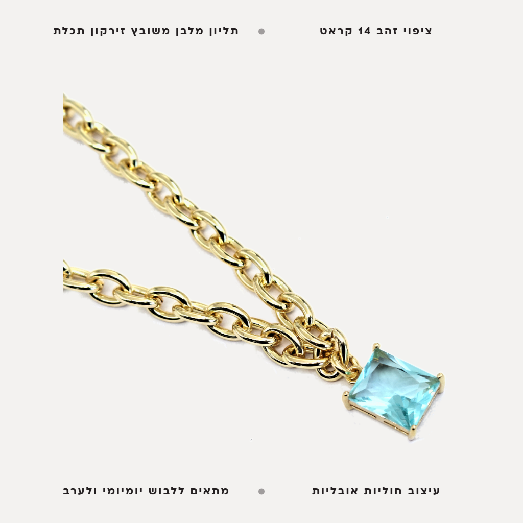 שרשרת ציפוי זהב מלבן - features