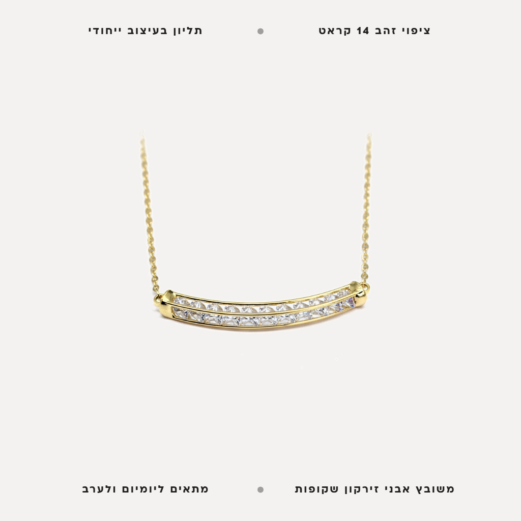 שרשרת ציפוי זהב תליון בעיצוב יחודי - features