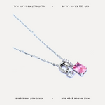 שרשרת כסף מלבן ורוד - features