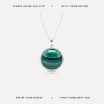שרשרת כסף מלאכיט - features