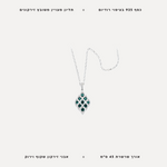 שרשרת כסף תליון מעויין - features