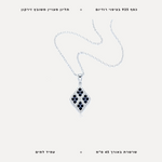 שרשרת כסף מעויין משובץ - features