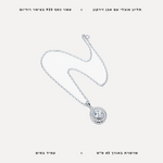 שרשרת כסף אובלי זירקון - features