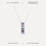 שרשרת כסף מלבן - features