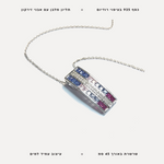 שרשרת כסף מלבן - features