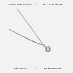 שרשרת כסף תליון עגול שקוף - features
