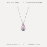 שרשרת כסף טיפה ורודה - features