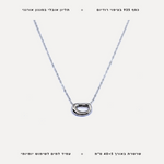 שרשרת כסף אובלי - features