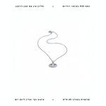 שרשרת כסף עין - features