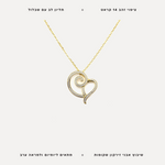 שרשרת ציפוי זהב לב שבלול - features
