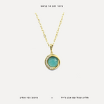 שרשרת ציפוי זהב ג'ייד - features