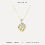 שרשרת ציפוי זהב עיגול עיצוב מיוחד - features
