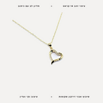 שרשרת ציפוי זהב לב עם כיתוב - features